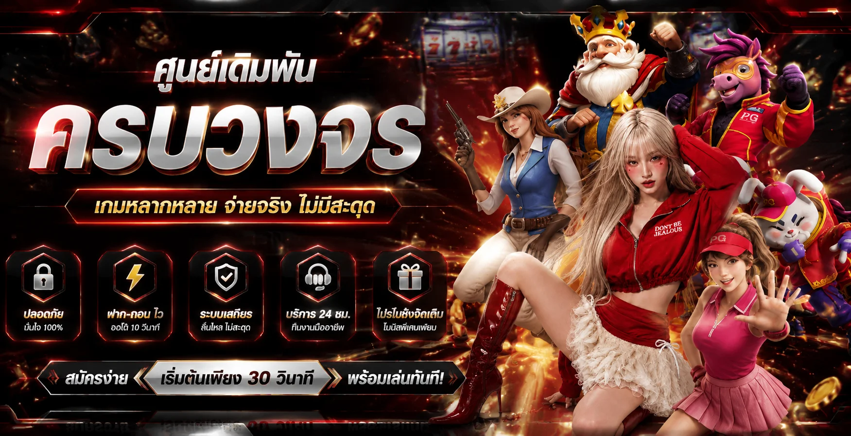 สล็อตออนไลน์ AMBS88 เล่นสล็อตทุกค่ายบนมือถือ